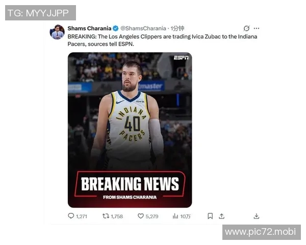 快船步行者2换5交易！祖巴茨布朗被送走 换来马图林杰克逊2首轮1次轮