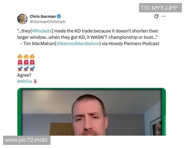 火箭3大短板明显！名记曝0交易补强原因：8换1杜兰特并非夺冠不可